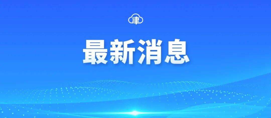 洛陽市財(cái)政局 以規(guī)范管理為基石，提升政府采購(gòu)代理服務(wù)效能